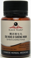  Du Huo Ji Sheng Wan: Du Huo & Loranthus Formula [B (Du Huo Ji Sheng Wan: Du Huo & Loranthus Formula [BP009])