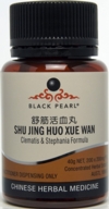  Shu Jing Huo Xue Wan - Clematis & Stephania Formul (Shu Jing Huo Xue Wan - Clematis & Stephania Formula [BP023])