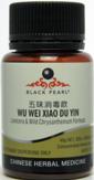  Wu Wei Xiao Du Yin: Lonicera & Wild Chrysanthemum  (Wu Wei Xiao Du Yin: Lonicera & Wild Chrysanthemum Formula [BP027])