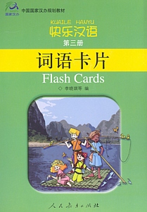  Happy Chinese 3: Flashcards (View larger image)