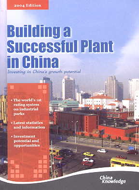  *Building a Successful Plant in China: Investing I (View larger image)