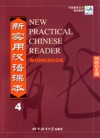  *New Practical Chinese Reader 4: Workbook (View larger image)