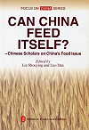  *Can China Feed Itself? Chinese Scholars on China'' (View larger image)