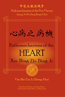  Pathomechanisms of the Heart: Xin Bing Zhi Bing Ji (View larger image)