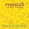  *Research from China (CD ROM) (View larger image)