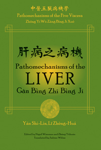  Pathomechanisms of the Liver (Image linked with this item)