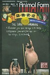  The Good Person of Szechwan &#22235;&#24029;&#22909;&#20154; (View large image)