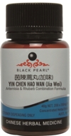  Yin Chen Hao Wan (Jia Wei): Artemisia & Rhubarb Co (Yin Chen Hao Wan (Jia Wei): Artemisia & Rhubarb Combination [BP065])