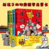  &#22937;&#36259;60&#31186;&#35835;&#25026;&#20013;&#22269;&#35789;&#20799;&#65288;&#20840;4&#20876;&#65289; (RECYCLE)