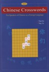  Chinese Crosswords 1: For Speakers of Chinese as a (View larger image)