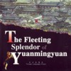  Yang Zi Series: The Fleeting Splendor of Yuanmingy (View larger image)
