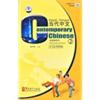  Contemporary Chinese 2: CD-ROM x 2 (Contemporary Chinese 2: CD-ROM x 2)