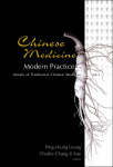  *Chinese Medicine: Modern Practice (Annals of Trad (Jacket Image)