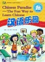  *Chinese Paradise - The Fun Way to Learn Chinese:  (View larger image)