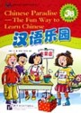  *Chinese Paradise - The Fun Way to Learn Chinese:  (View larger image)