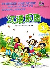  *Chinese Paradise - The Fun Way to Learn Chinese:  (View larger image)