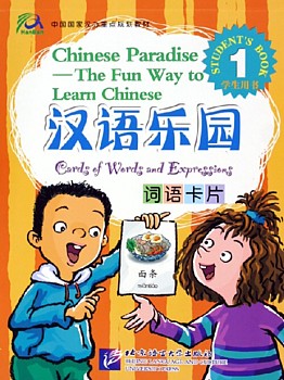  Chinese Paradise - The Fun Way to Learn Chinese: C (View larger image)