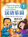  Chinese Paradise - The Fun Way to Learn Chinese: C (View larger image)