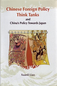  *Chinese Foreign Policy Think Tanks & China''s Poli (View larger image)