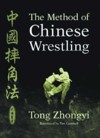  The Method of Chinese Wrestling (View larger image)
