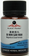  Bi Min Gan Wan: Magnolia & Scute Formula [BP068] (Bi Min Gan Wan: Magnolia & Scute Formula [BP068])