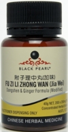  Fu Zi Li Zhong Wan (Jia Wei): Dangshen & Ginger Fo (Fu Zi Li Zhong Wan (Jia Wei): Dangshen & Ginger Formula (Modified) [BP070])