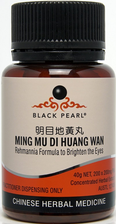  Ming Mu Di Huang Wan: Rehmannia Formula (BP075) (Ming Mu Di Huang Wan: Rehmannia Formula to Brighten the Eyes [BP075])