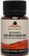  Ming Mu Di Huang Wan: Rehmannia Formula (BP075) (Ming Mu Di Huang Wan: Rehmannia Formula to Brighten the Eyes [BP075])