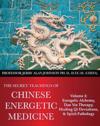  The Secret Teachings of Chinese Energetic Medicine (Secret Teachings of Chinese Energetic Medicine