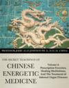  The Secret Teachings of Chinese Energetic Medicine (Secret Teachings of Chinese Energetic Medicine