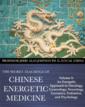  The Secret Teachings of Chinese Energetic Medicine (The Secret Teachings of Chinese Energetic Medicine