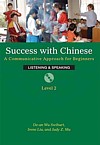  Success with Chinese: Listening & Speaking Level 2 (View larger image)