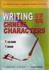  Writing Chinese Characters (with audio CD & MP3) (View larger image)