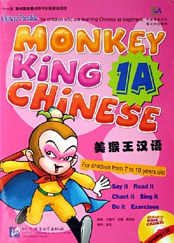  Special - Monkey King Chinese 1A (with 1CD) (Prima (View large image)