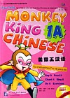  Special - Monkey King Chinese 1A (with 1CD) (Prima (View large image)