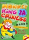  Special -Monkey King Chinese 2A (with 1CD) (Primar (View large image)