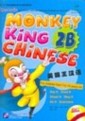  Special - Monkey King Chinese 2B (with 1CD) (Prima (View large image)