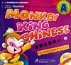  Special - Monkey King Chinese A (with 1CD) (Presch (View large image)