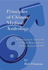  Principles of Chinese Medical Andrology: (View larger image)