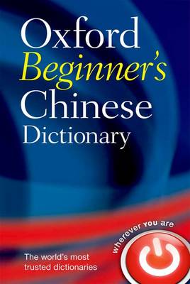  Oxford Beginner''s Chinese Dictionary (Cover Image)