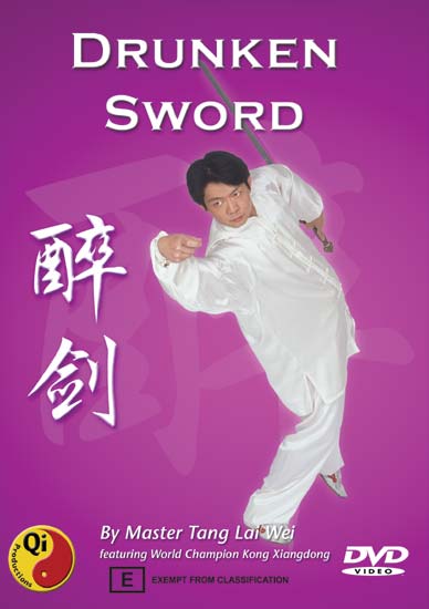  Drunken Sword: Featuring All-China and World Champ (View larger image)