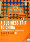  A Business Trip to China 1 (Textbook