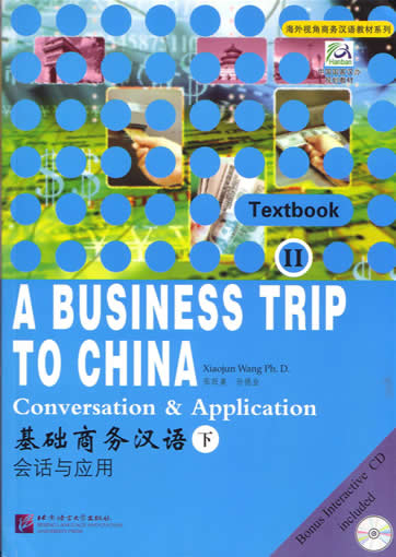  A Business Trip to China 2 (Textbook