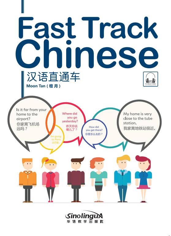  Fast Track Chinese (Chinese Express: Talk Chinese (4th Edition