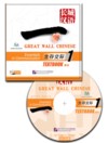  Great Wall Chinese: Essentials in Communication