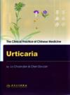  Urticaria (Image linked with this item)