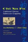  Chin Na Fa: Traditional Chinese Grappling (View larger image)