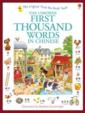  First Thousand Words in Chinese (Cover Image)
