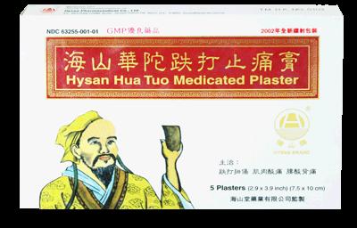  Hysan Hua Tuo Medicated Plaster (View larger image)