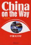  *China on the Way (View larger image)
